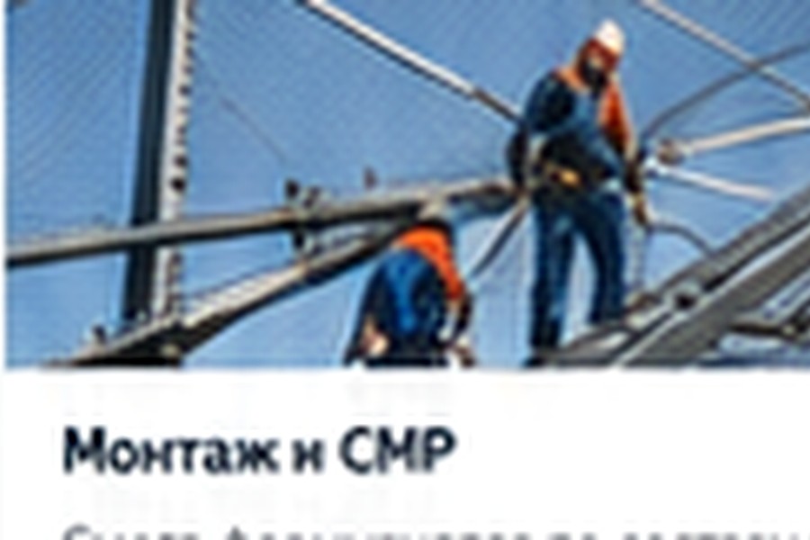 Услуги по антидроновой защите в Улан-Удэ